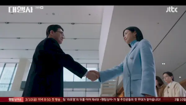 Agência: Episódios 15-16 (Final)