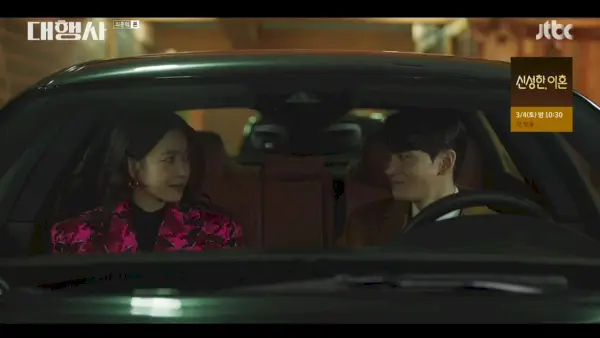 Agência: Episódios 15-16 (Final)