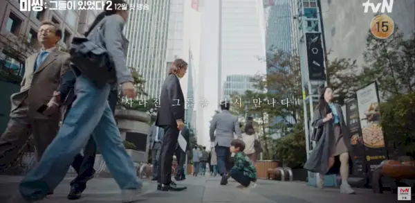 Go Soo regresa a Missing: The Other Side 2