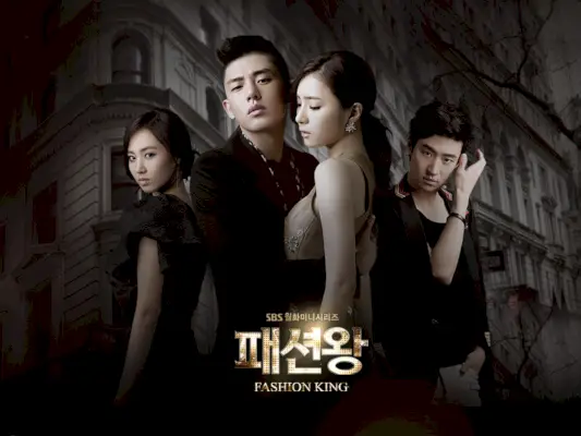 Fashion King (dramma coreano)