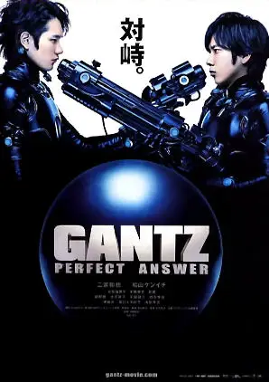 GANTZ Respuesta perfecta