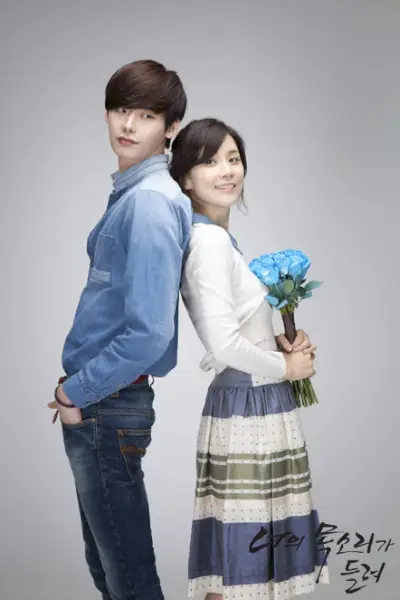 Je peux entendre ta voix