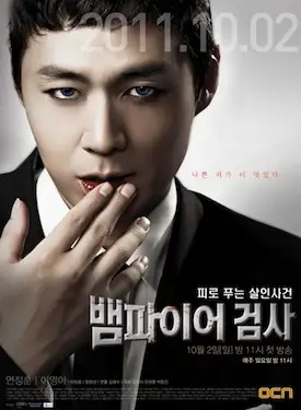 Promotor de Vampiros (Drama Coreano)