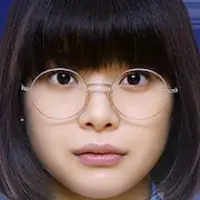 Fille de Lupin-Yukino Kishii.webp