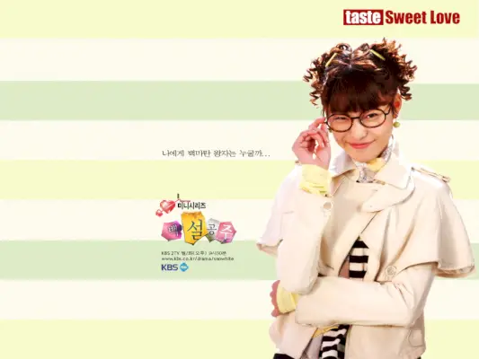 Süße Liebe (2004-Südkorea-KBS2)