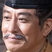 Warten auf Kirin-Shozo Uesugi.webp