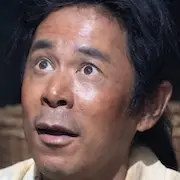 Warten auf Kirin-Takashi Okamura.webp