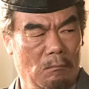 Warten auf Kirin-Takehiro Murata.webp