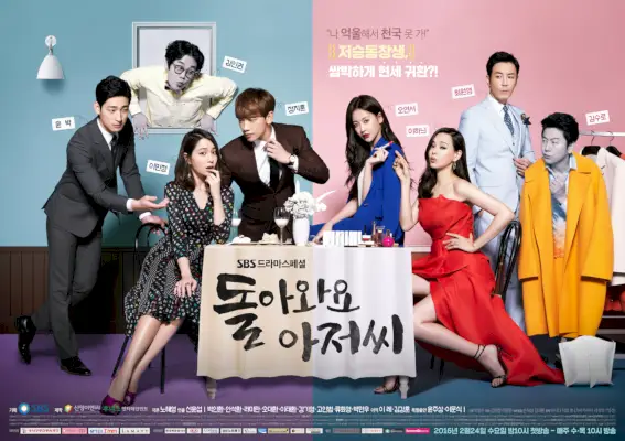 Torna indietro, signore