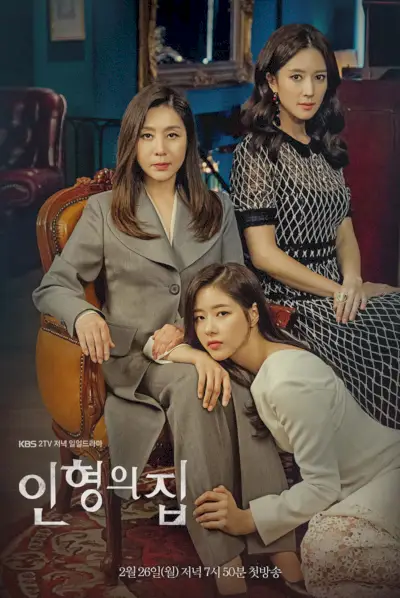 Mystérieux Personal Shopper