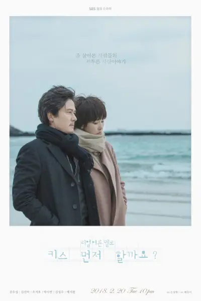 Devemos nos beijar primeiro