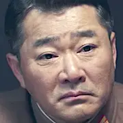 Choi Moo In