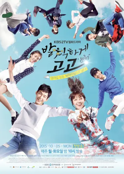 Remonter le moral! (Drame coréen)