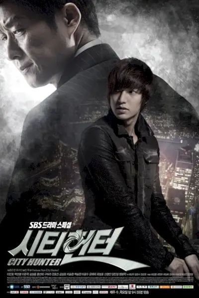 City Hunter (drame coréen)