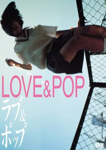 Liebe & Pop