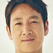 Il mio signor-Lee Sun-Kyun.webp