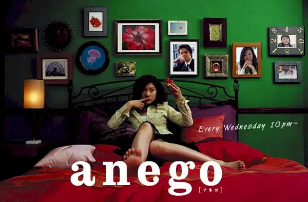 anego