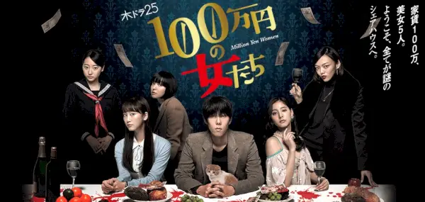 Millones de yenes mujeres