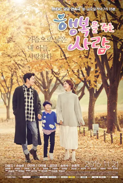 Persona que da felicidad