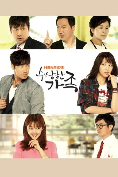 Famille suspecte - Drame coréen