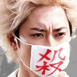 Nanba MG5-Shotaro Mamiya1.webp