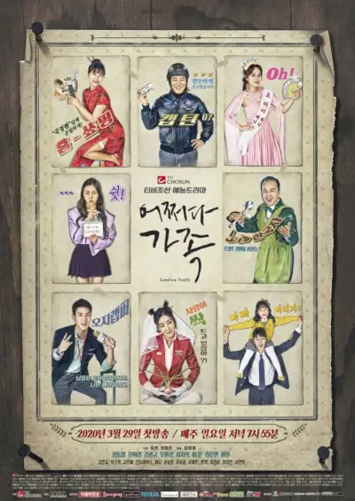 En quelque sorte la famille