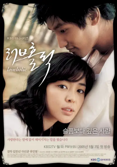 Loveholic - Drame coréen