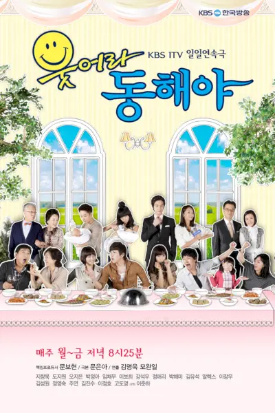 Smile Again – Koreanisches Drama
