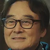 Quando meu amor floresce-Nam Myung-Ryul.webp