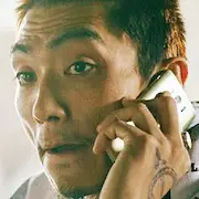 Seus Olhos Dizem-Eita Okuno.webp