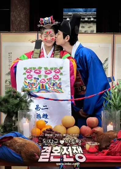 Guerre de mariage Hyunhaetan