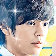 Embrasse-le pas moi-Alors Okuno.webp