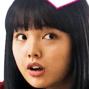 Embrasse-le pas moi-Miku Uehara.webp