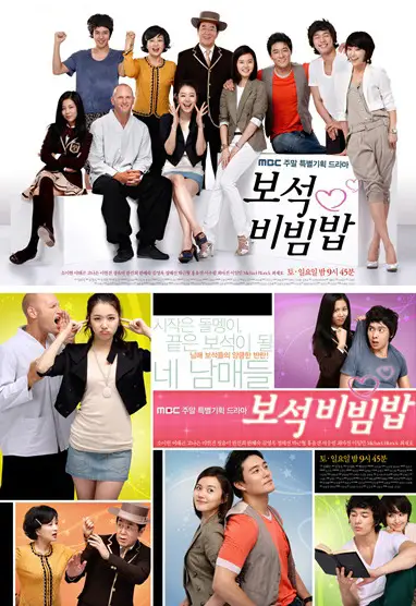 Schmuck Bibimbop-p1.webp