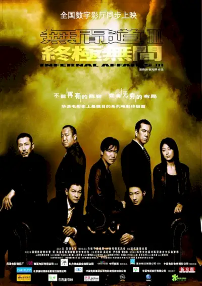 Infernale Angelegenheiten III