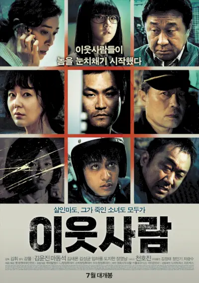 Os Vizinhos - Filme Coreano