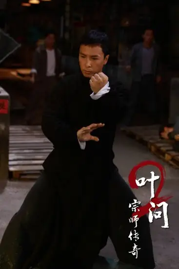 Ip Man 2-i3.webp