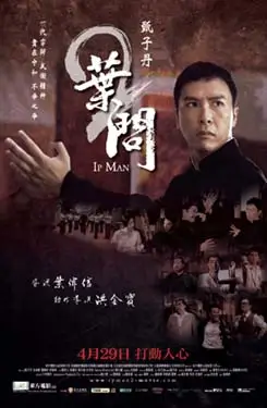 Ip Man 2