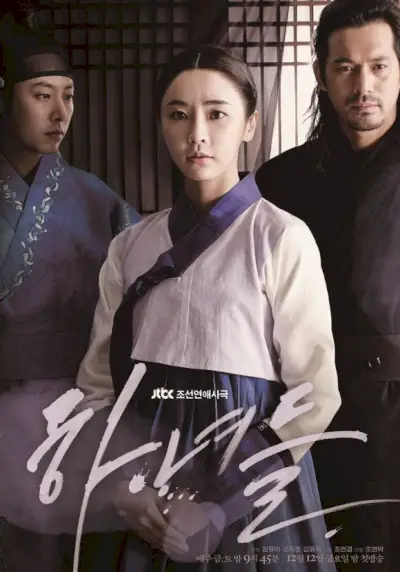 Plus qu'une femme de ménage