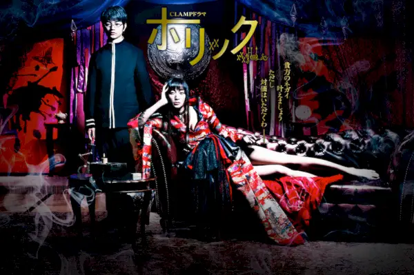 XXXHOLiC
