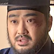 Geheimer königlicher Inspektor und Joy-Cha Yub.webp