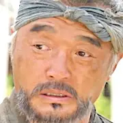 Geheimer königlicher Inspektor und Joy-Han Dae-Gwan.webp