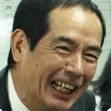 Amore e pace-Ichiro Ogura.webp