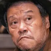 Amore e pace-Toshiyuki Nishida.webp