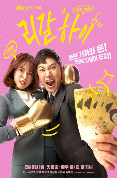 Legal High (koreanisches Drama)
