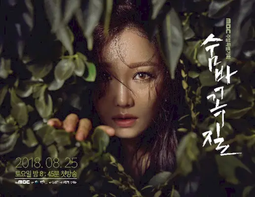 El escondite (drama coreano)