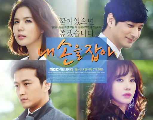 Tienimi la mano (dramma coreano)