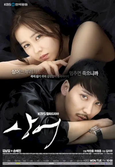 No mires atrás: La leyenda de Orfeo