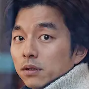 Ein Mann und eine Frau-Gong Yoo.webp