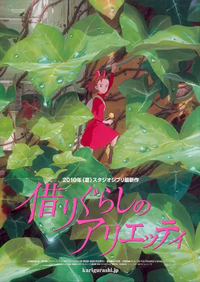 O mundo secreto de Arrietty